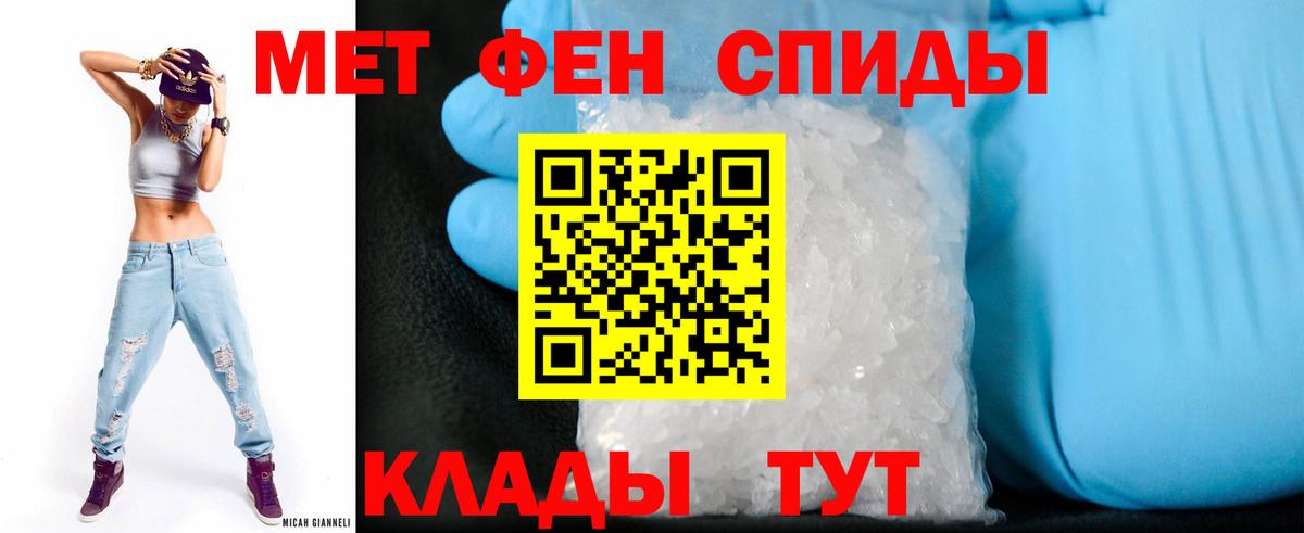 Amphetamine VHQ Качканар