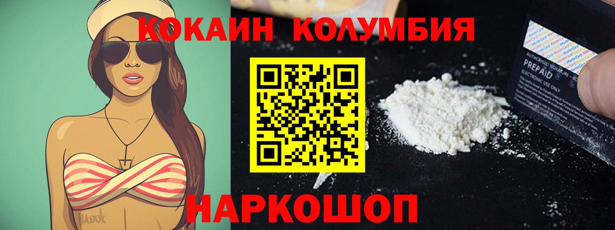 КОКАИН Боливия Качканар