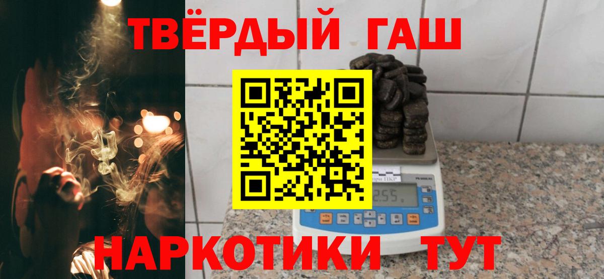 ГАШ Изолятор  Вход с VPN  Качканар  Гашиш  ГАШИШ Изолятор 