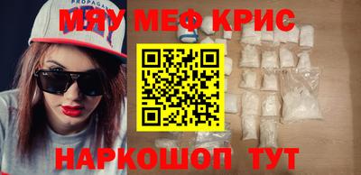 кокаин премиум Коммунар