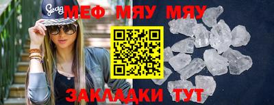 бутират Комсомольск-на-Амуре