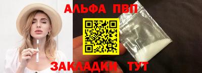 кокаин премиум Коммунар