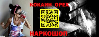 бутират Комсомольск-на-Амуре