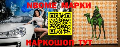 кокаин VHQ Конаково