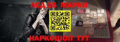 бутират Комсомольск-на-Амуре