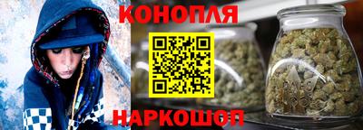 бутират Комсомольск-на-Амуре