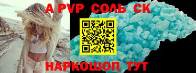 бутират Комсомольск-на-Амуре