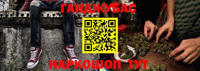 кокс Краснокаменск