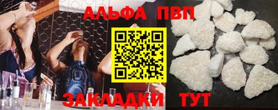 бутират Комсомольск-на-Амуре