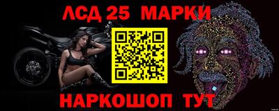 бутират Комсомольск-на-Амуре
