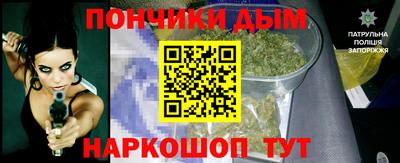 бутират Комсомольск-на-Амуре