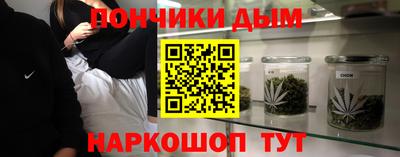 кокаин премиум Коммунар