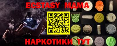 кокаин премиум Коммунар