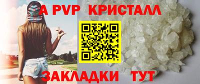кокаин VHQ Конаково