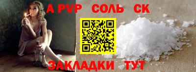 кокаин VHQ Конаково