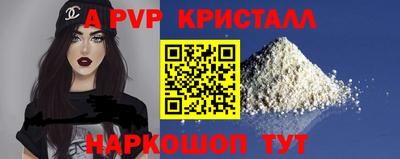 бутират Комсомольск-на-Амуре