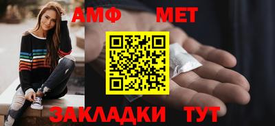 бутират Комсомольск-на-Амуре