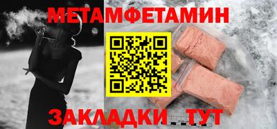 бутират Комсомольск-на-Амуре