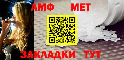 бутират Комсомольск-на-Амуре