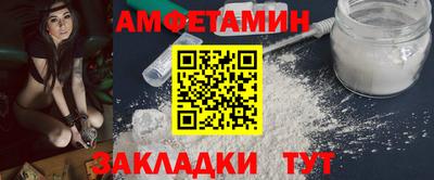 бутират Комсомольск-на-Амуре