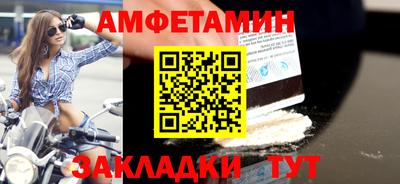 бутират Комсомольск-на-Амуре