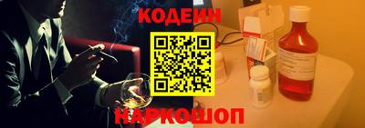 кокаин премиум Коммунар