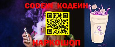 кокаин премиум Коммунар