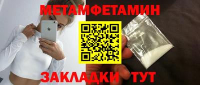 бутират Комсомольск-на-Амуре
