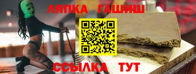 кокаин премиум Коммунар
