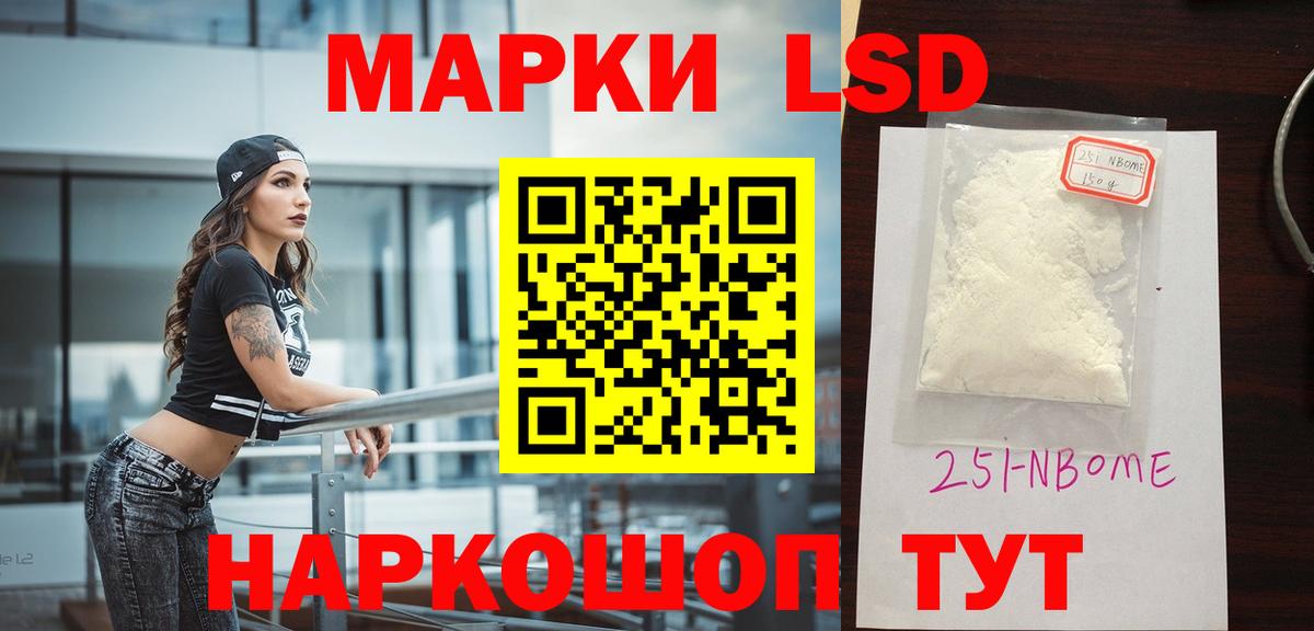 LSD-25 экстази ecstasy  LSD-25 экстази  ЛСД экстази кислота  Качканар  Вход с VPN 