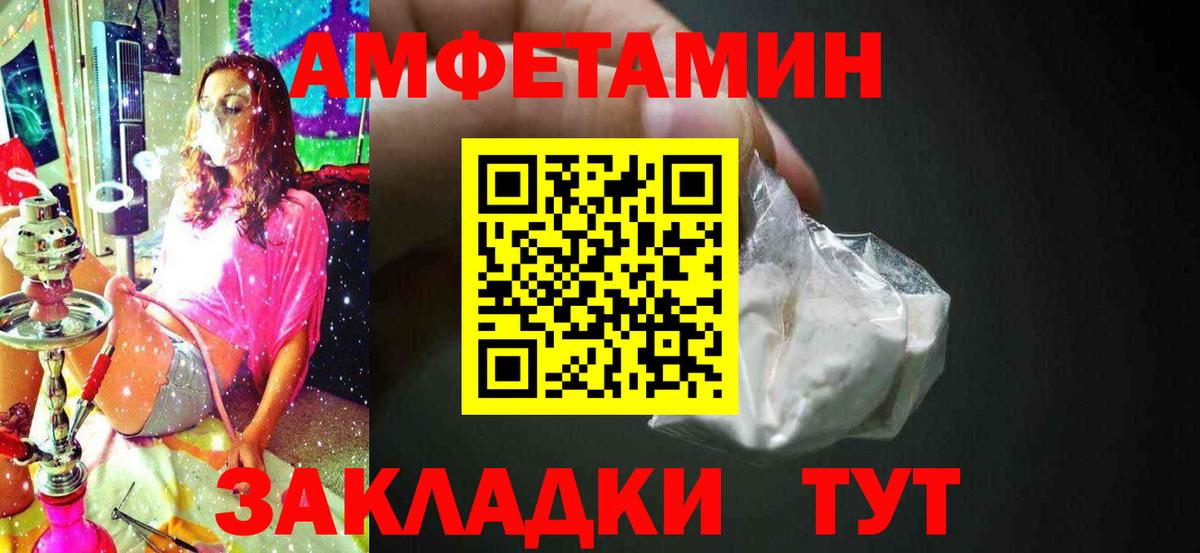 Первитин витя Качканар