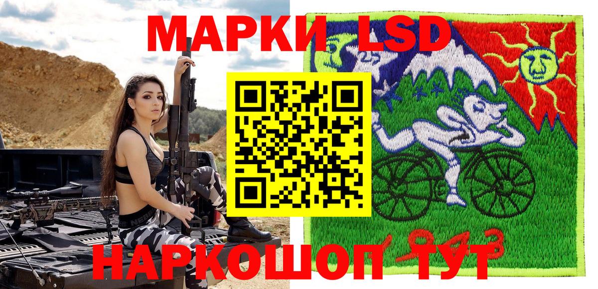 Марки 25I-NBOMe 1500мкг  Марки NBOMe  Качканар  Вход с VPN 