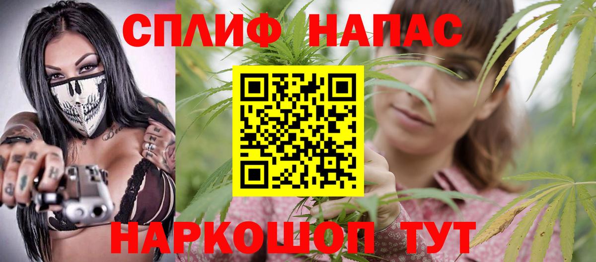Марихуана Ganja Качканар