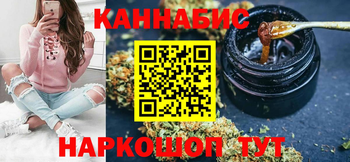 Качканар  Бошки марихуана ГИДРОПОН  Конопля VHQ  Вход с VPN  Марихуана THC 21%  Шишки марихуана сатива 